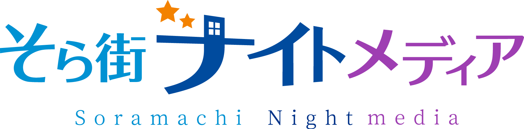 MBTIでわかる！あなたに合う仕事＆平均年収まとめ【16性格×職種×収入ガイド】 - そら街ナイトメディア